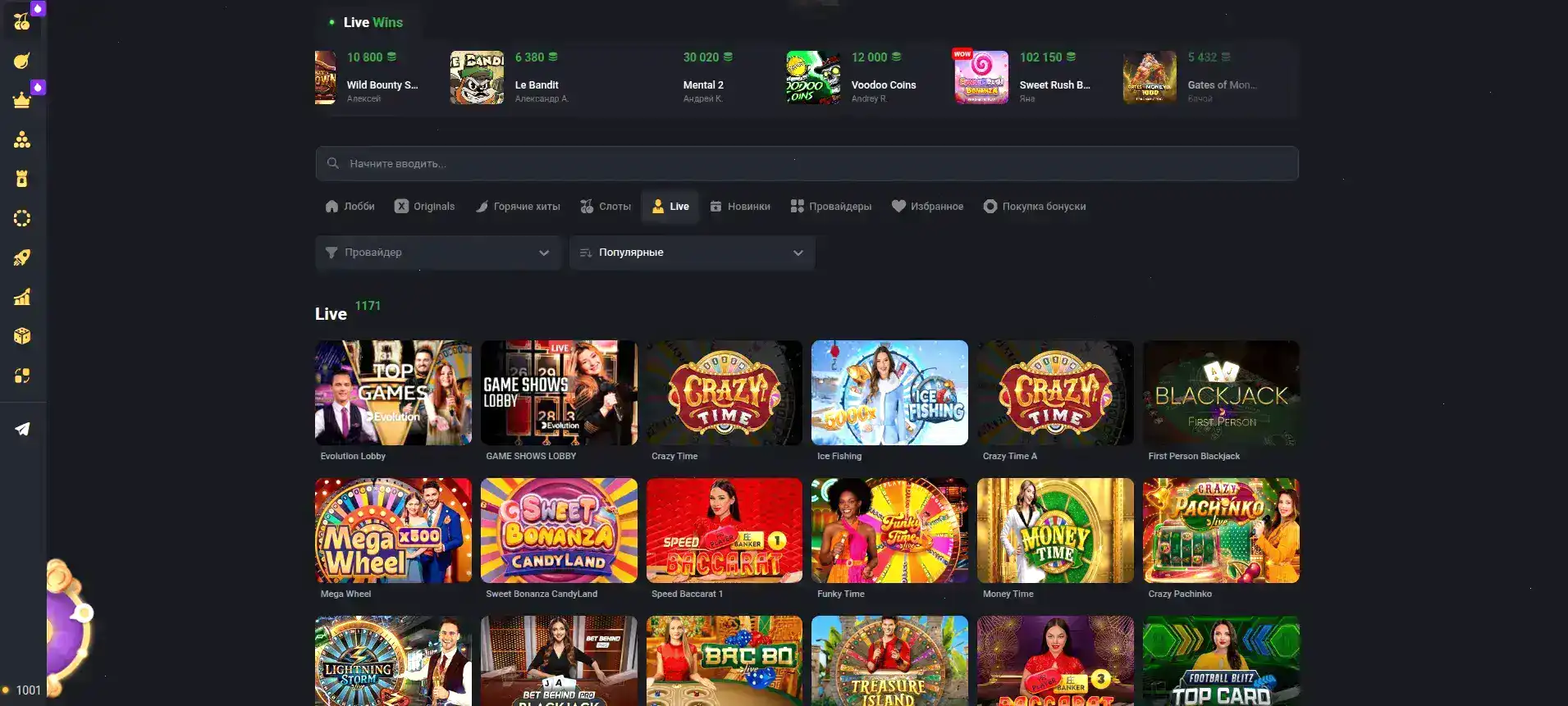 Бонусы Million casino регистрация и фриспины