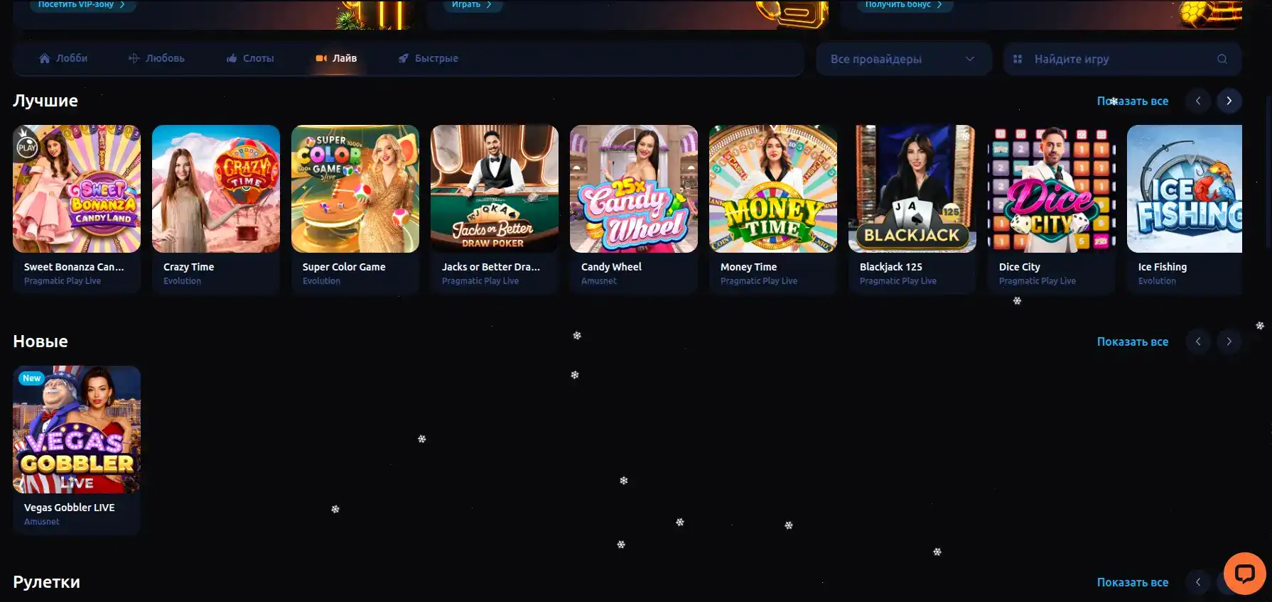 Million casino зеркало и вход 2026